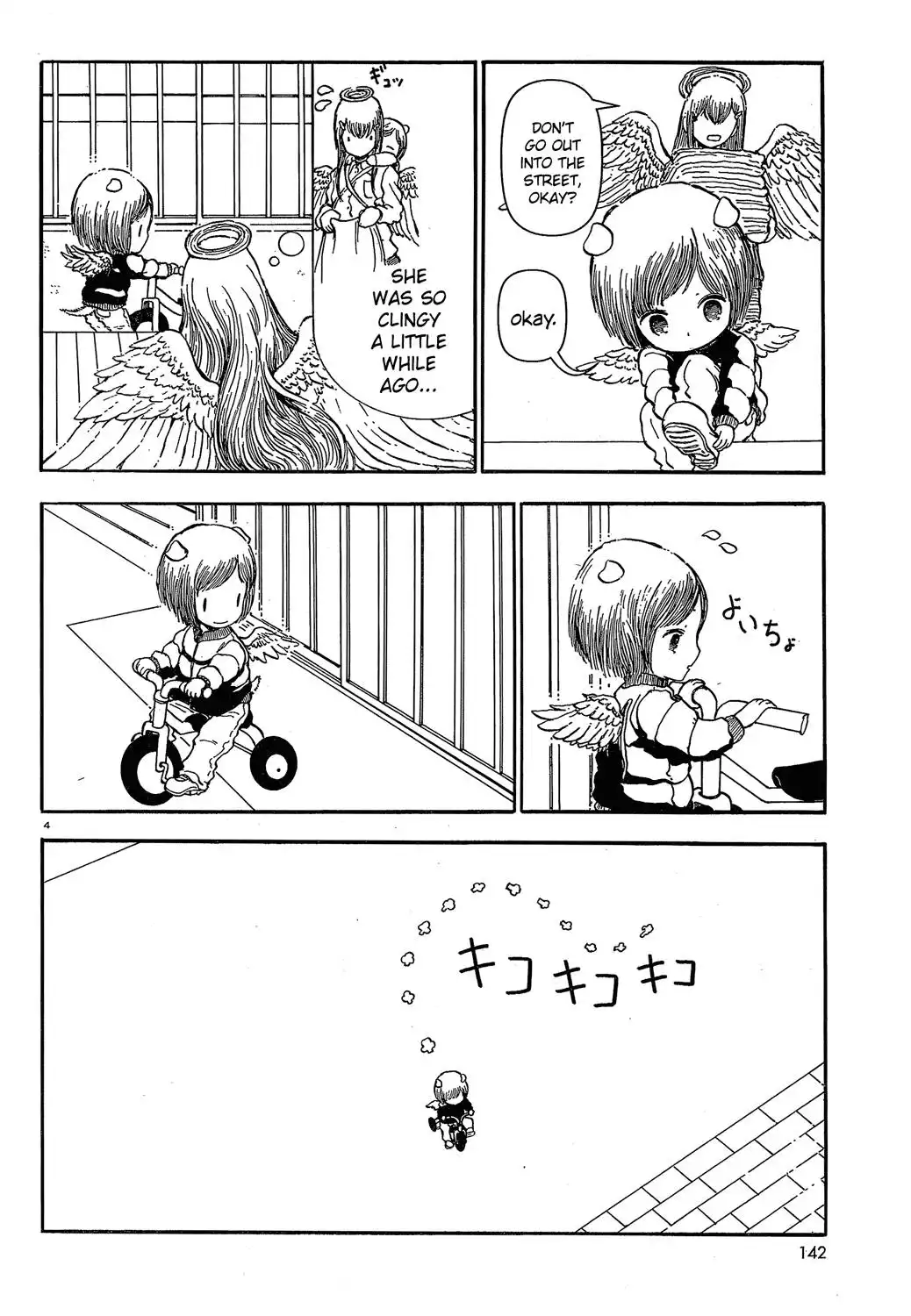 Centaur no Nayami Chapter 25 4